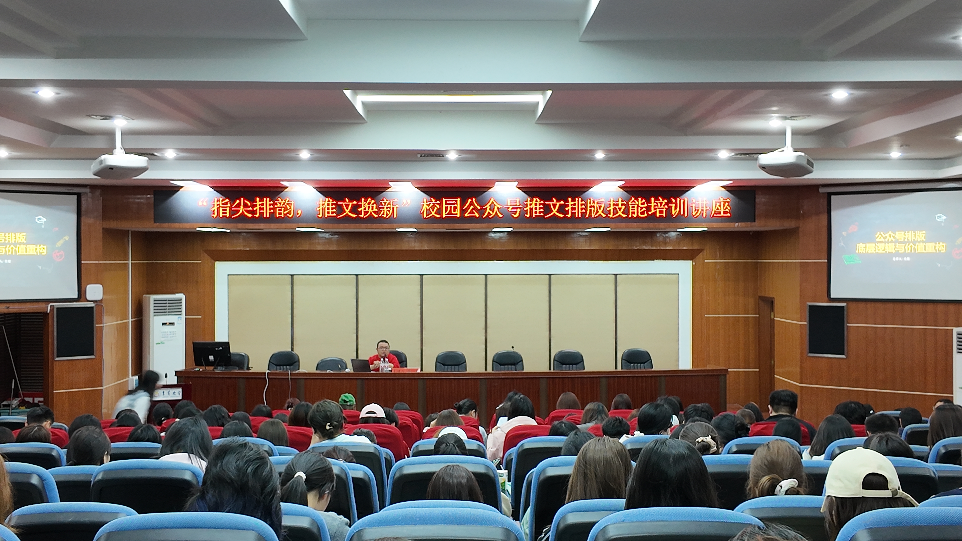 讲座现场 (2).jpg